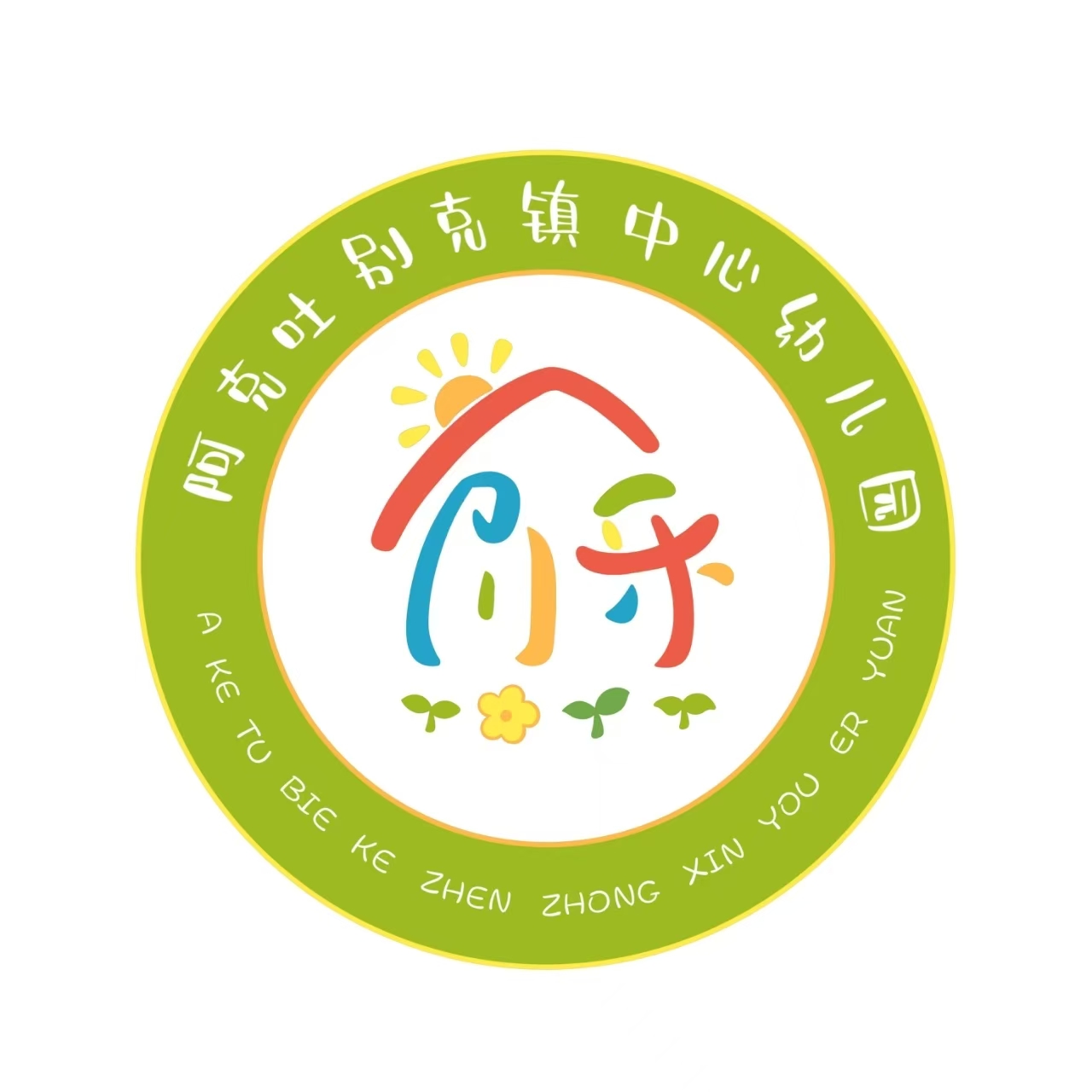 微信图片_20260929111554_81_3.jpg